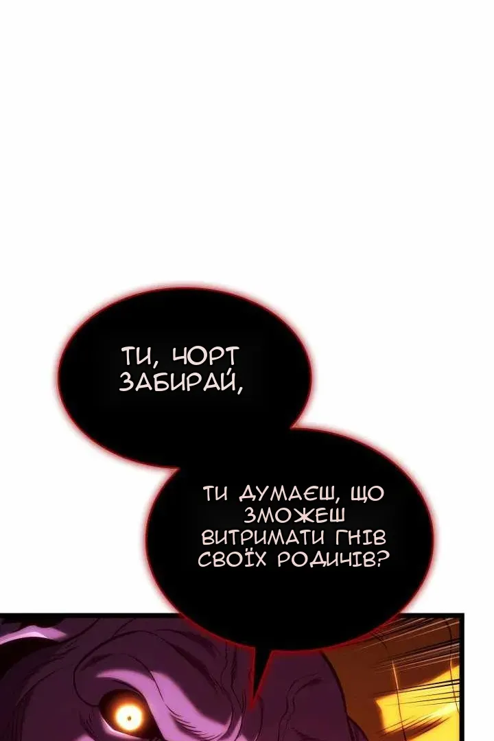 Сторінка 32