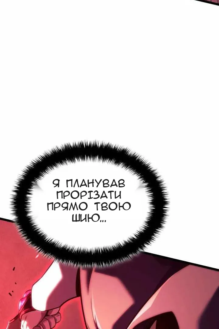 Сторінка 43