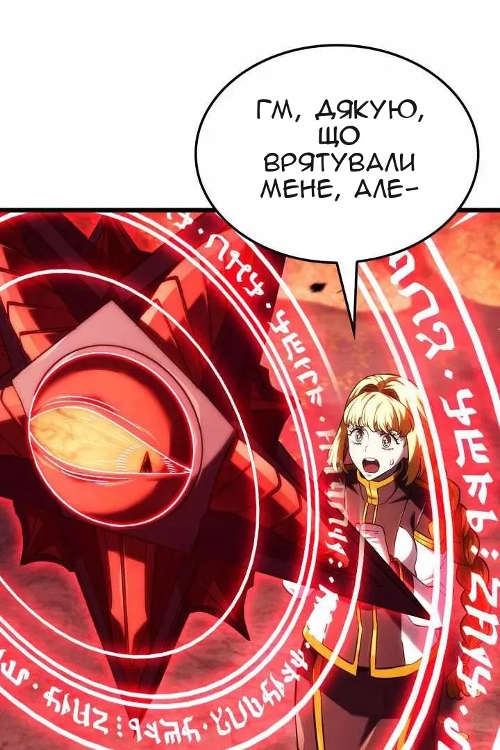 Сторінка 51