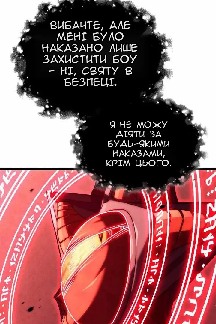 Сторінка 53
