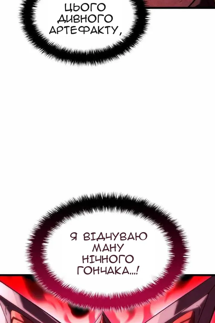 Сторінка 57