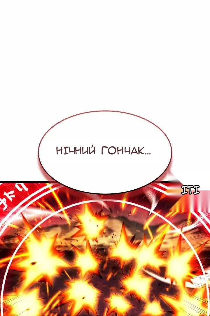 Сторінка 61