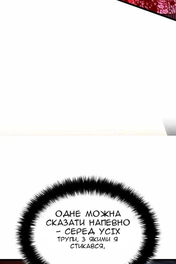 Сторінка 69