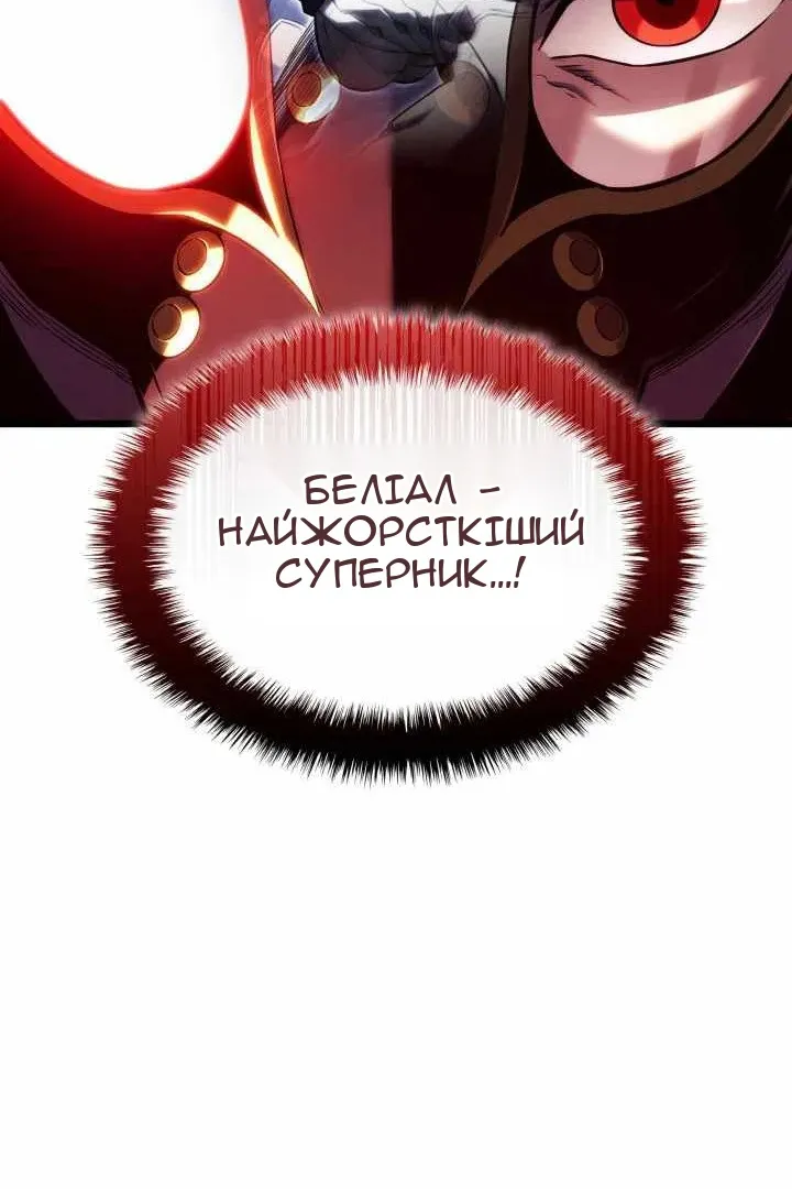 Сторінка 71