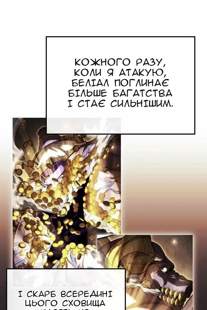 Сторінка 72
