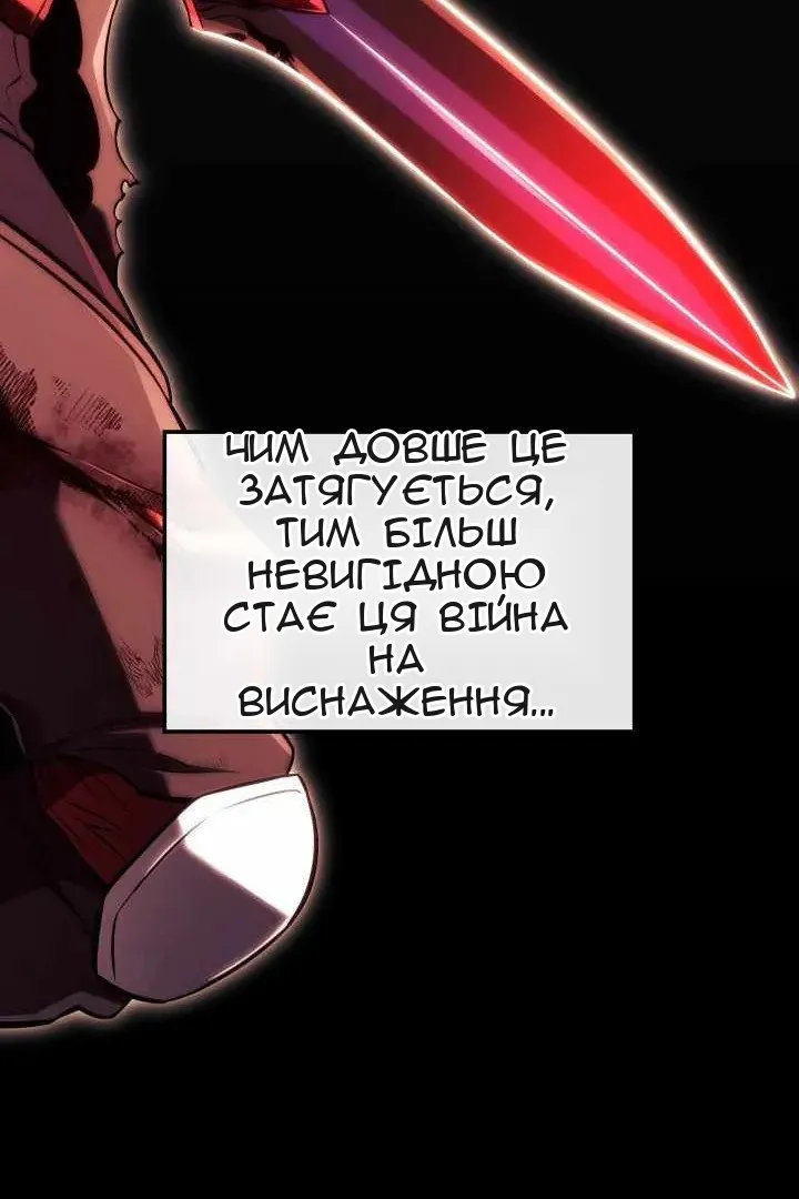 Сторінка 74