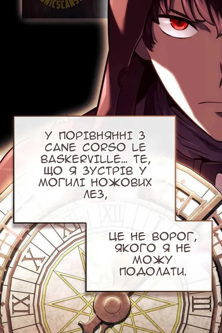 Сторінка 77