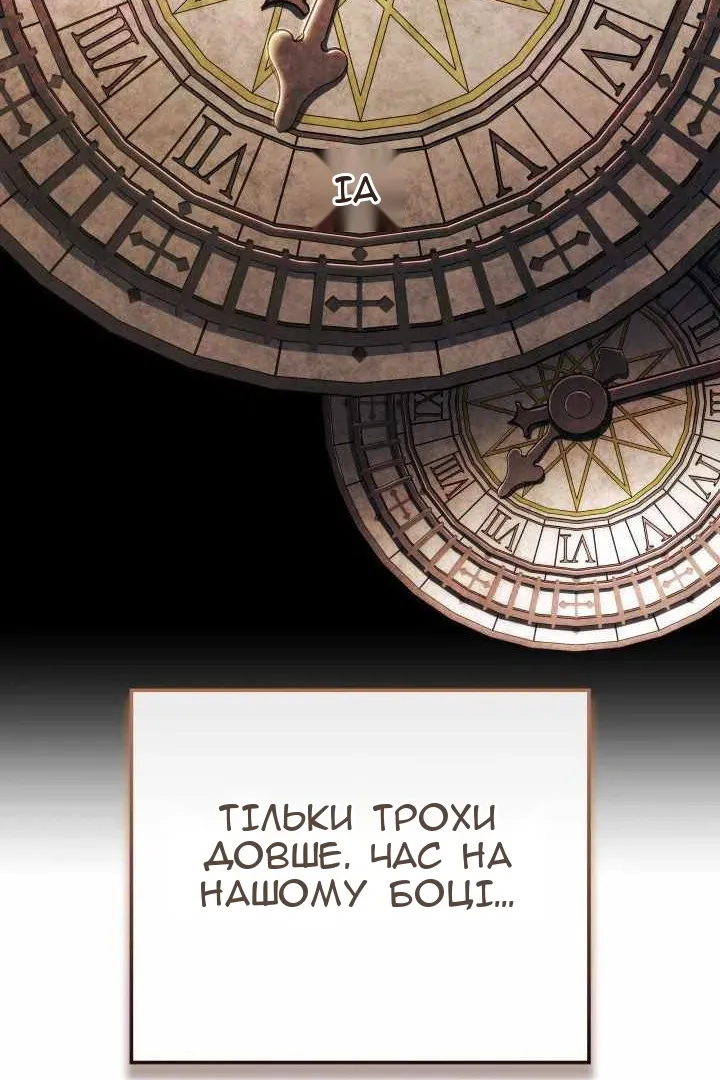 Сторінка 78