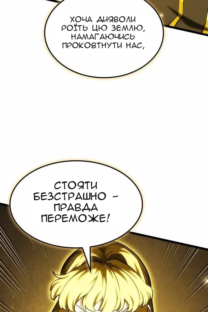 Сторінка 80