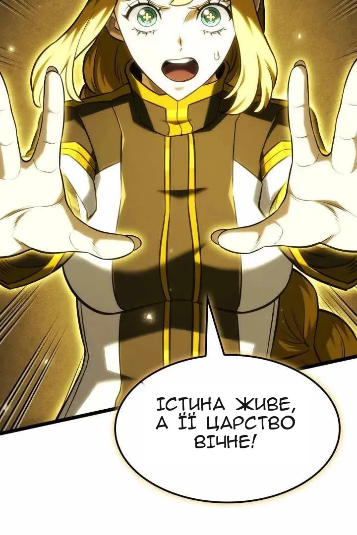 Сторінка 81