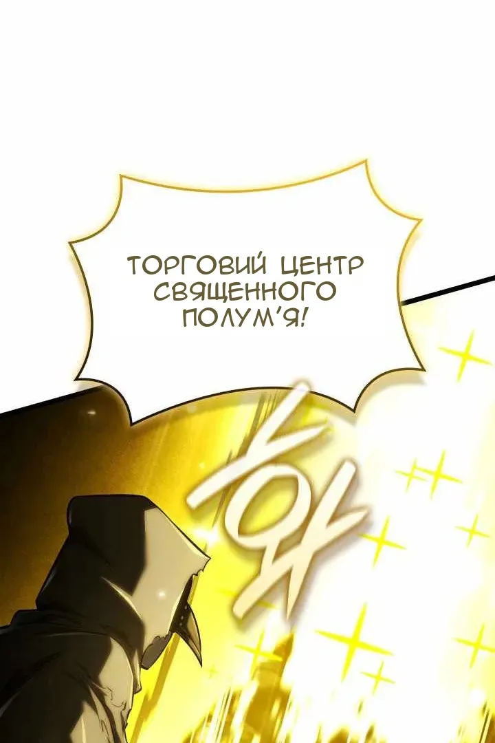 Сторінка 82