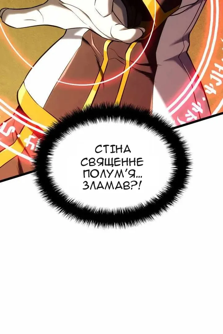 Сторінка 89