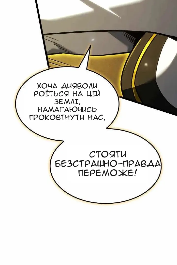 Сторінка 91
