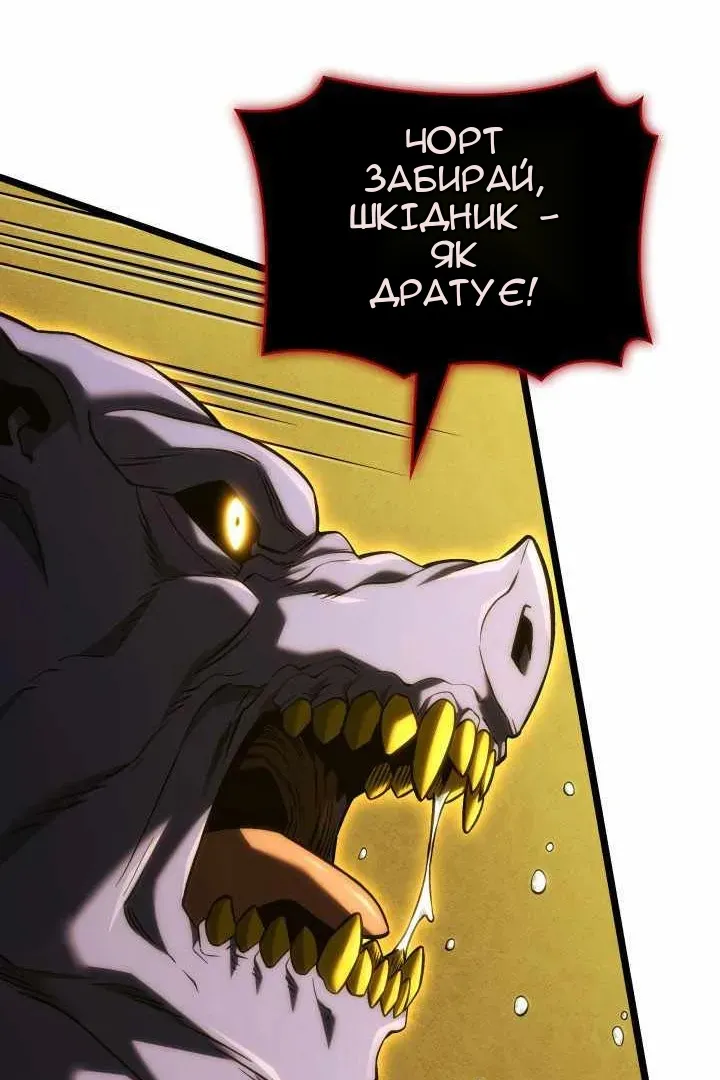 Сторінка 92