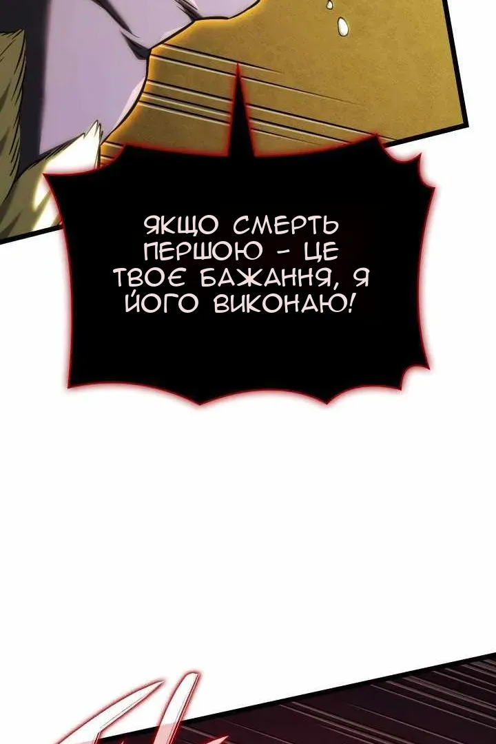Сторінка 93