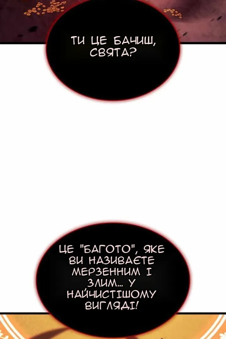 Сторінка 107
