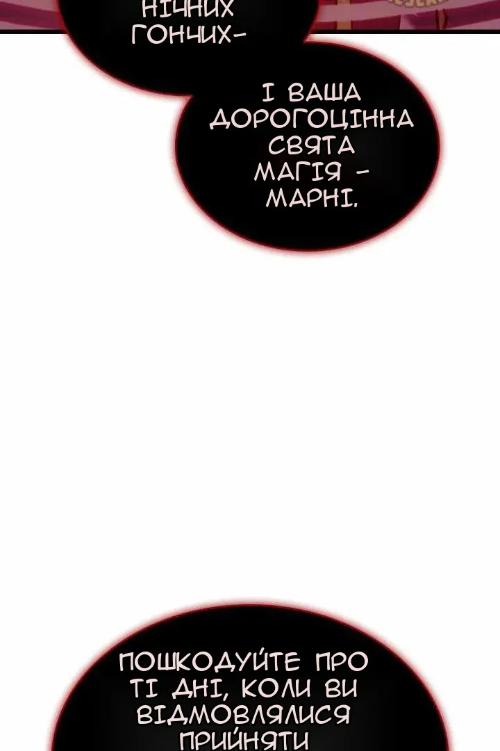 Сторінка 109