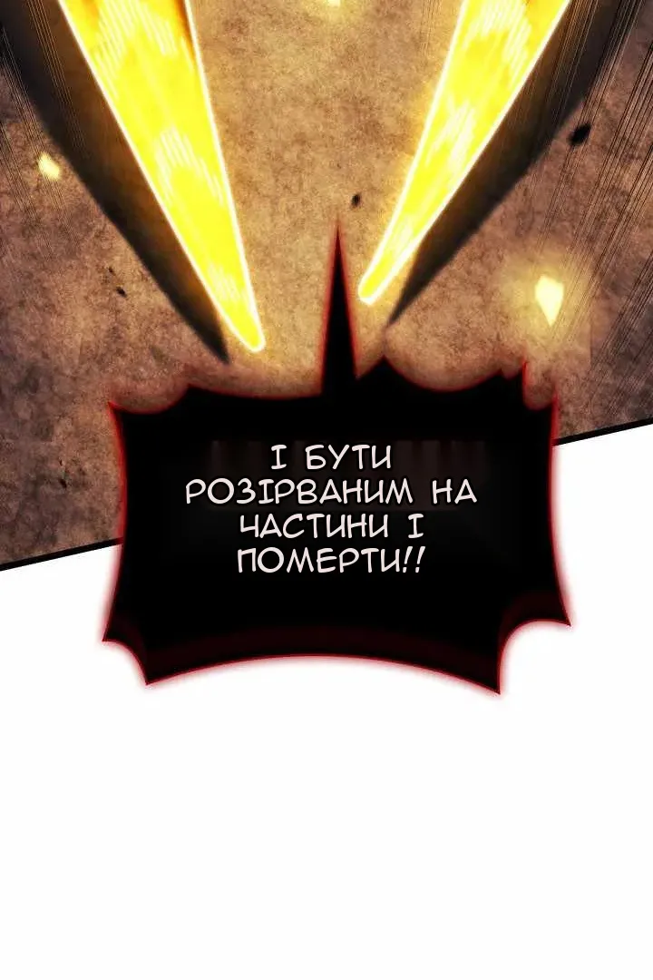 Сторінка 113