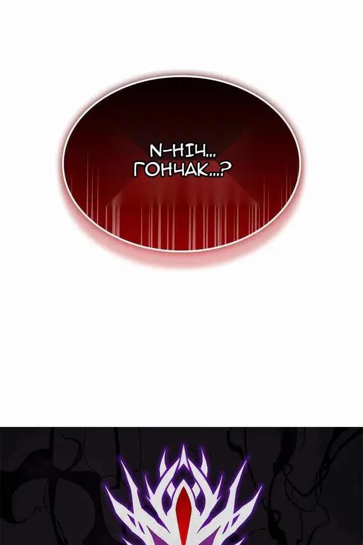 Сторінка 127