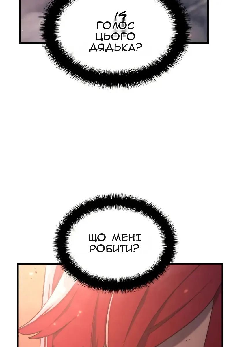 Сторінка 9