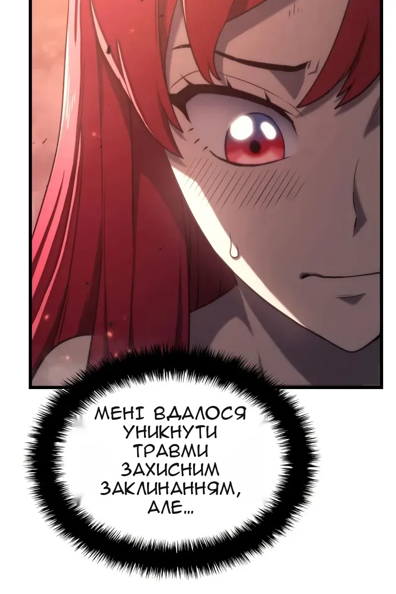 Сторінка 10