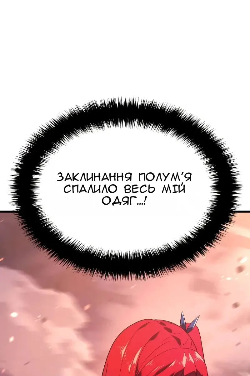Сторінка 11