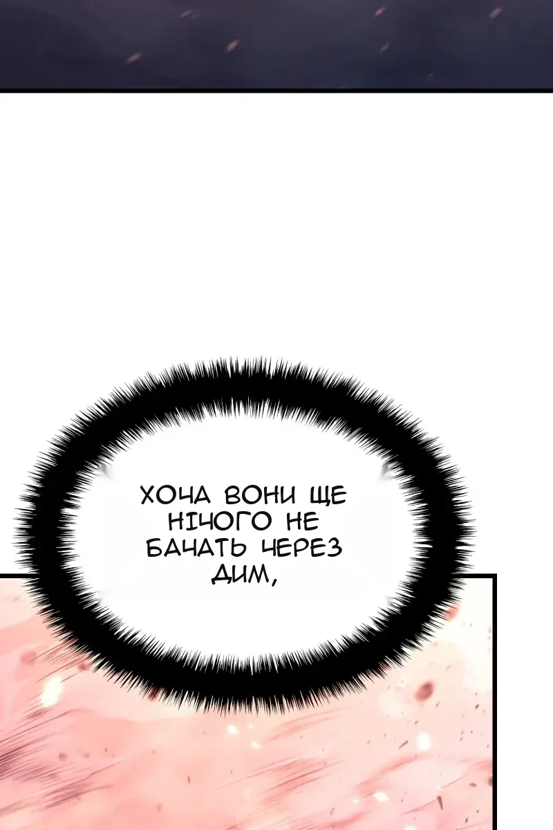 Сторінка 13