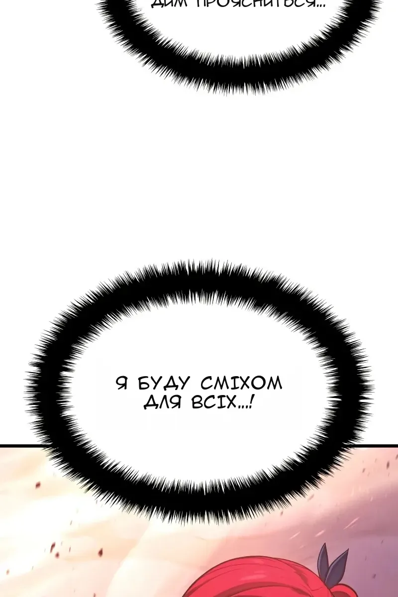 Сторінка 15