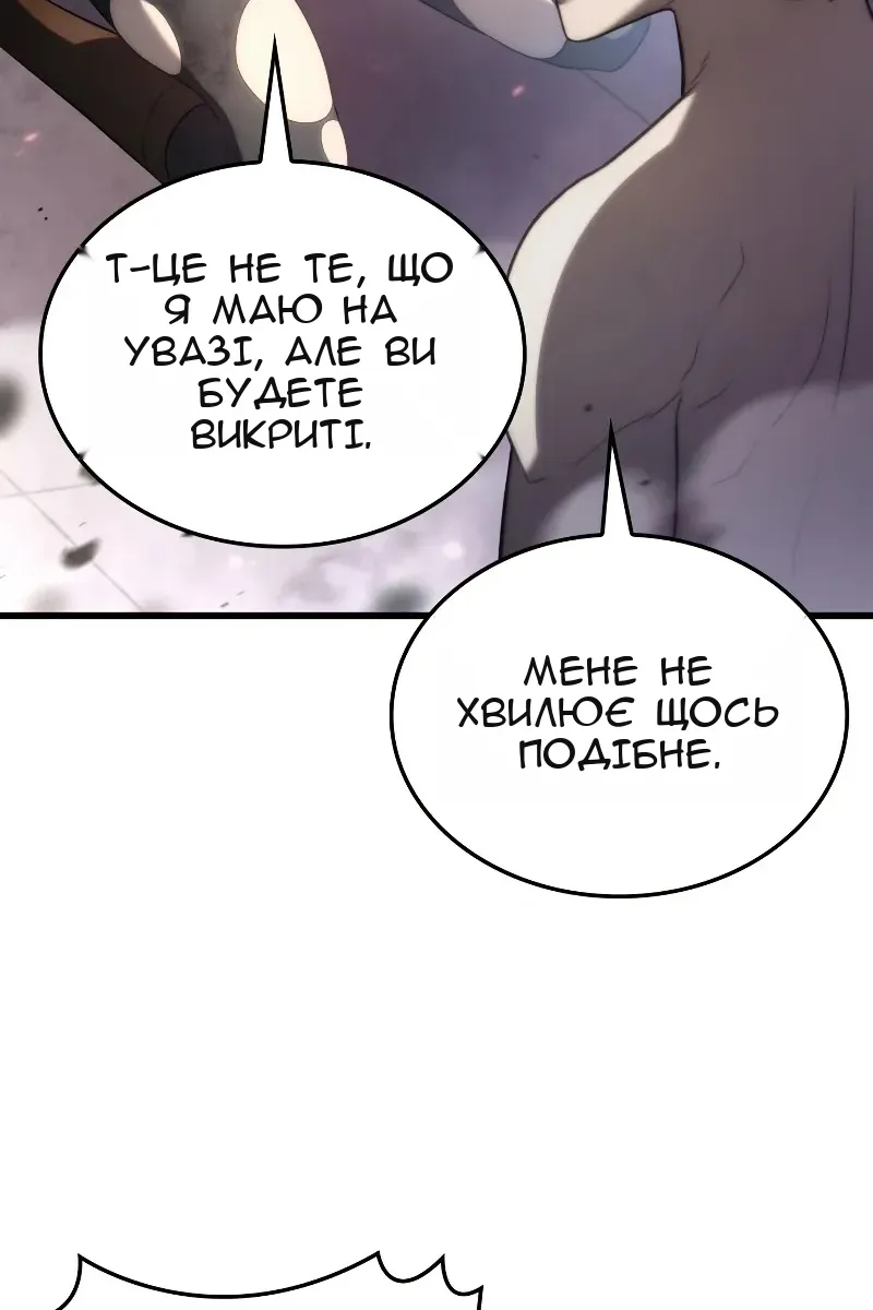 Сторінка 24
