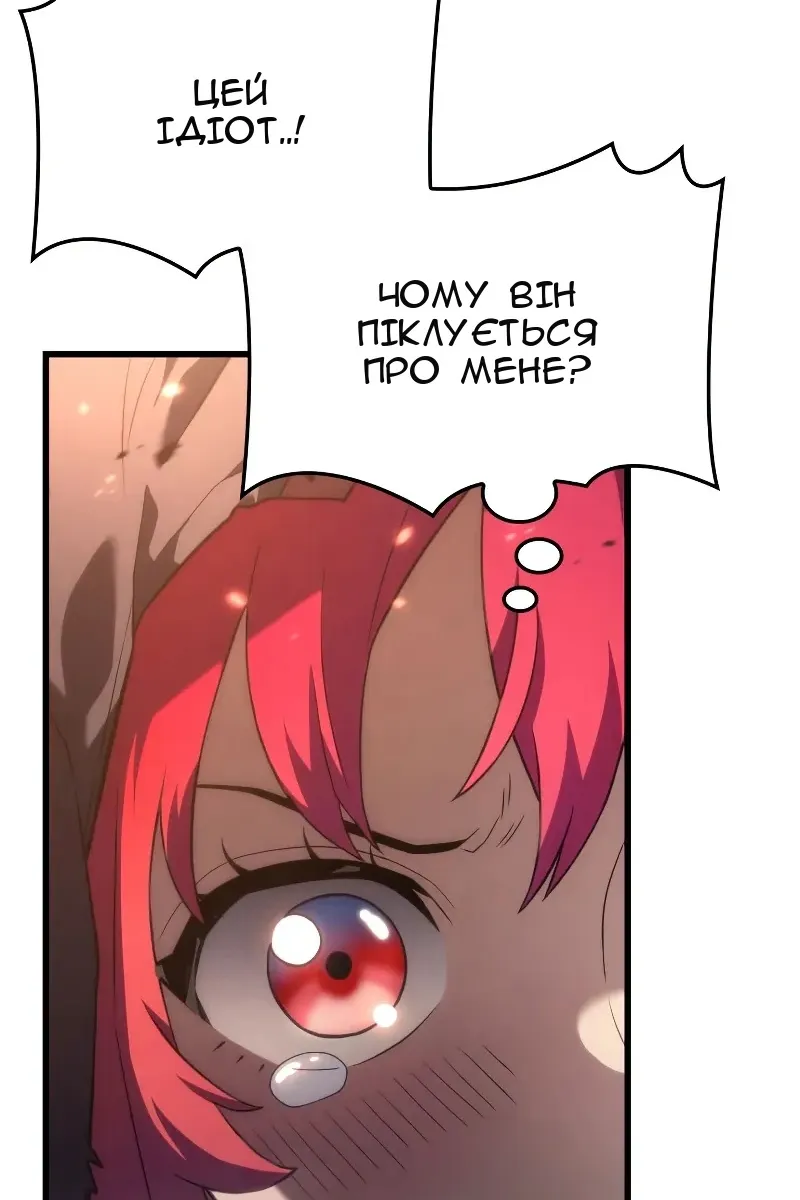 Сторінка 25