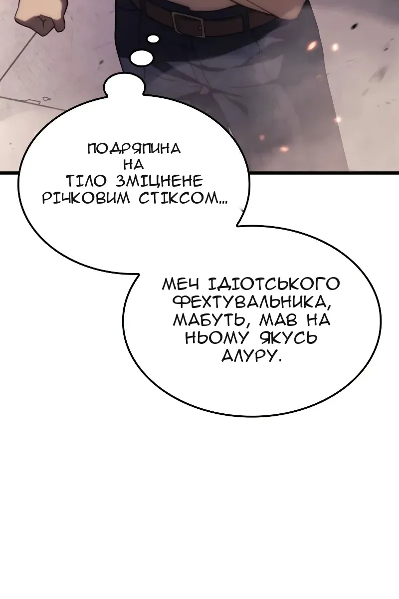 Сторінка 28