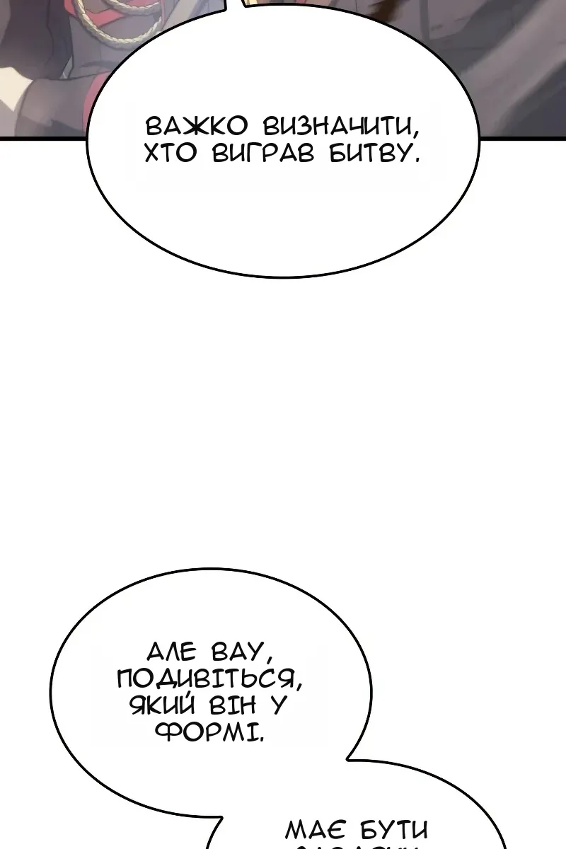 Сторінка 36