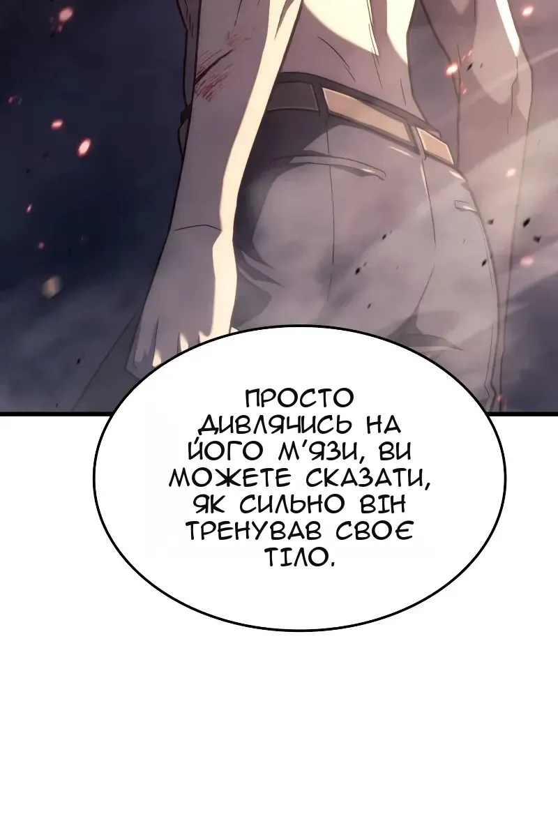Сторінка 38