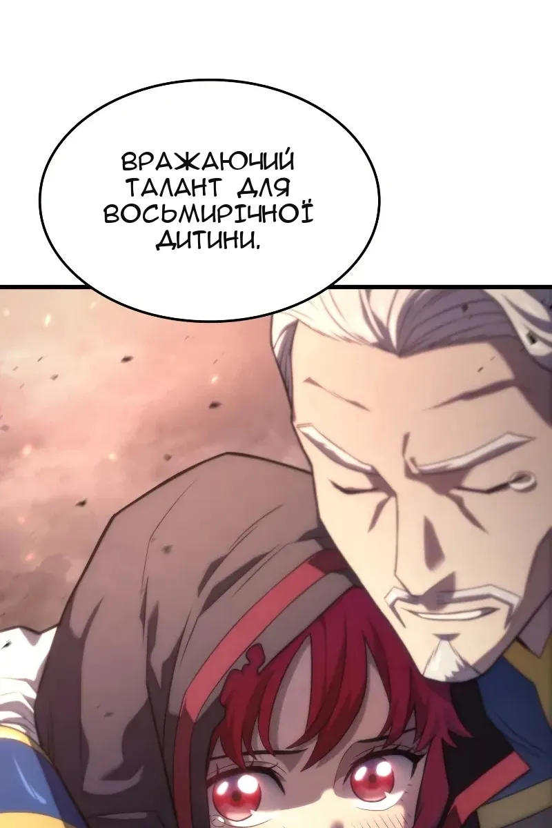 Сторінка 39