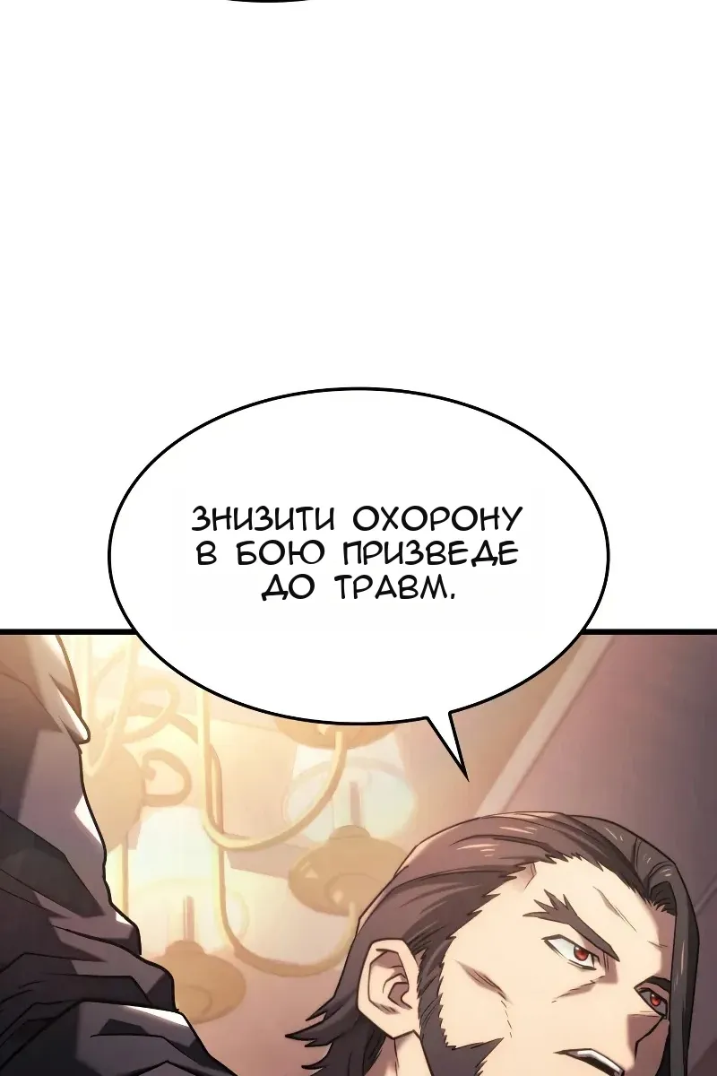 Сторінка 49