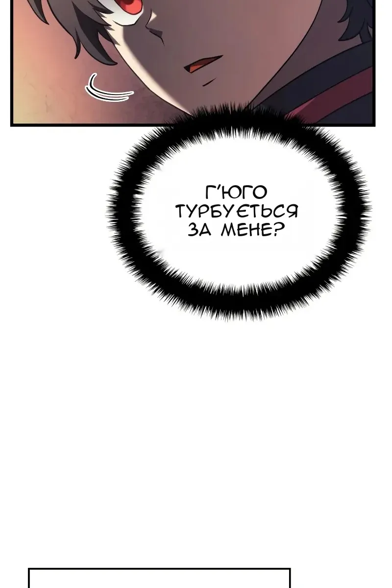 Сторінка 52