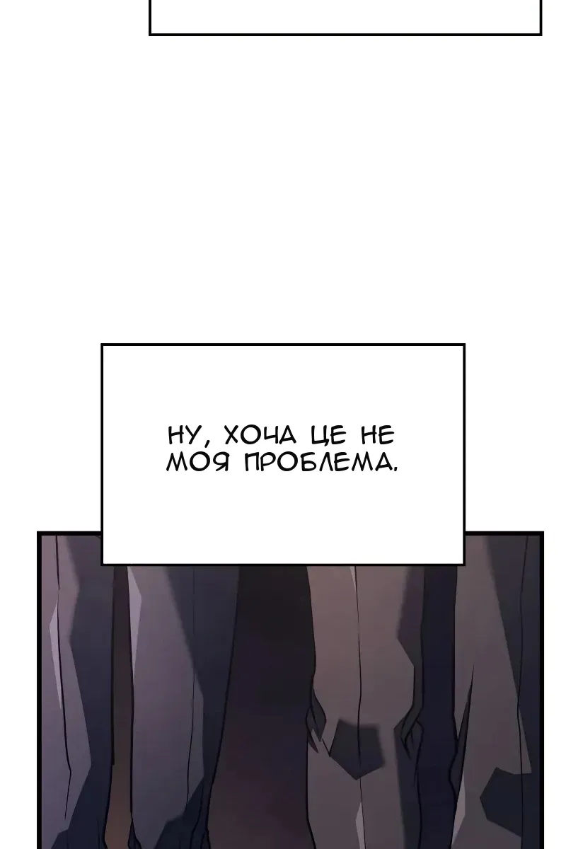Сторінка 55