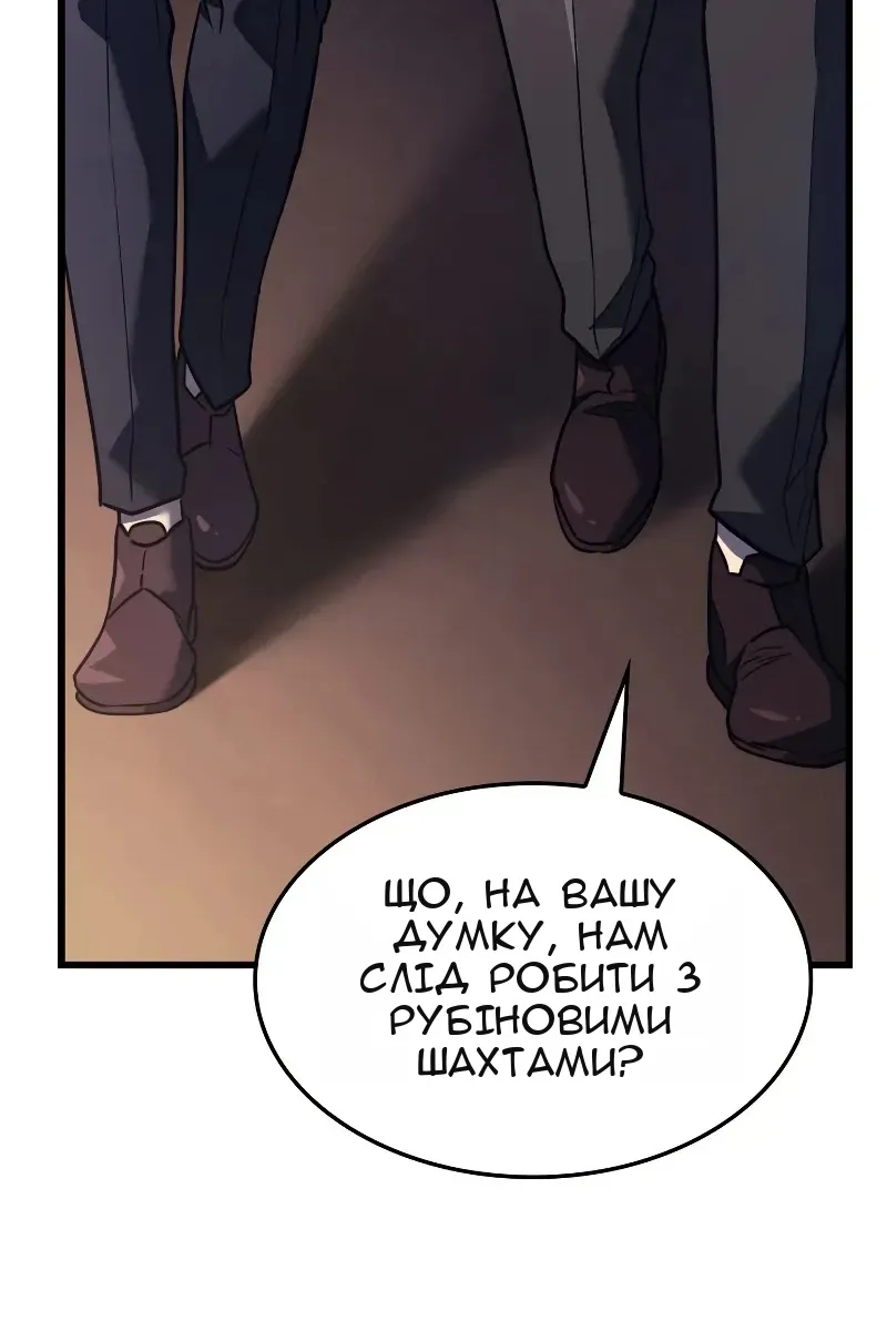Сторінка 56