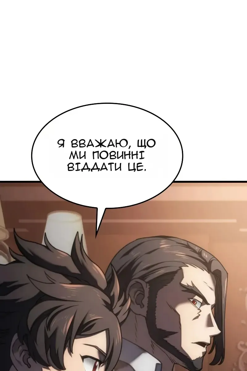 Сторінка 57