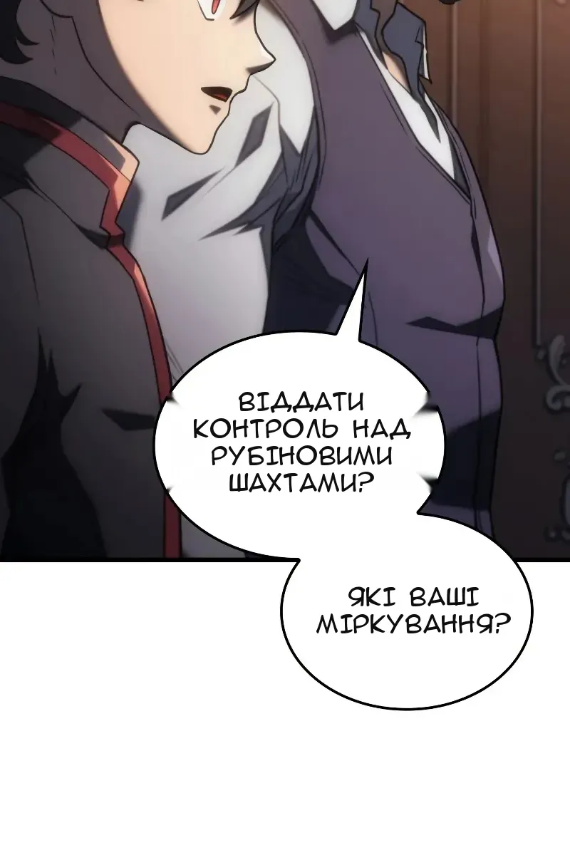 Сторінка 58