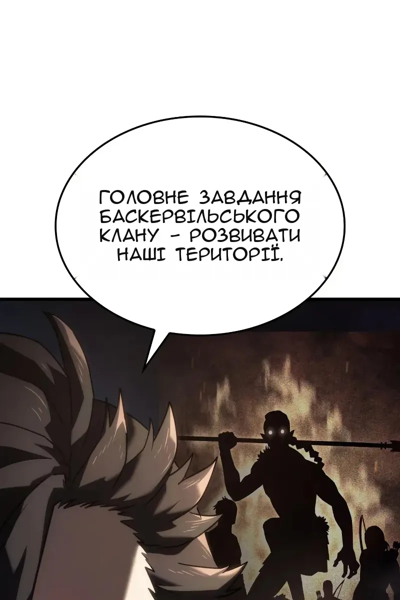 Сторінка 59