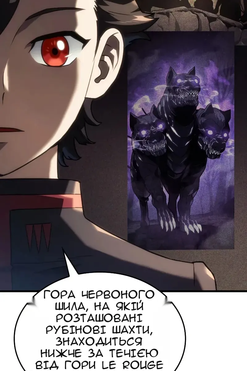 Сторінка 60
