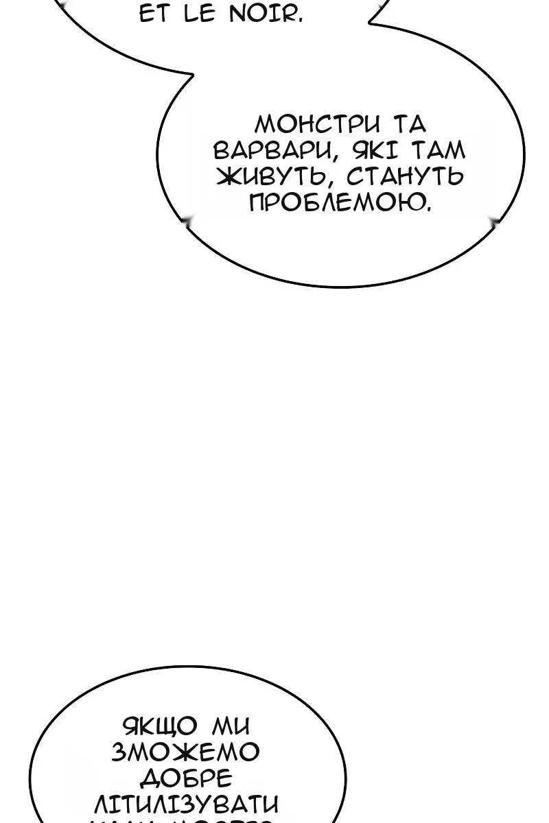 Сторінка 61