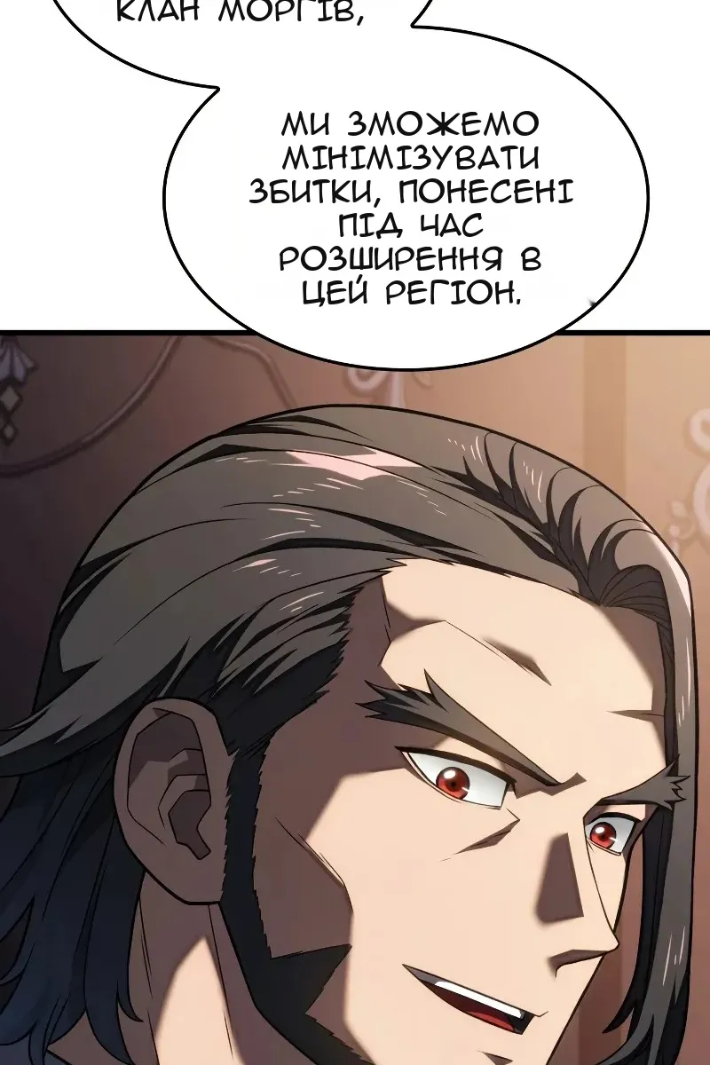 Сторінка 62