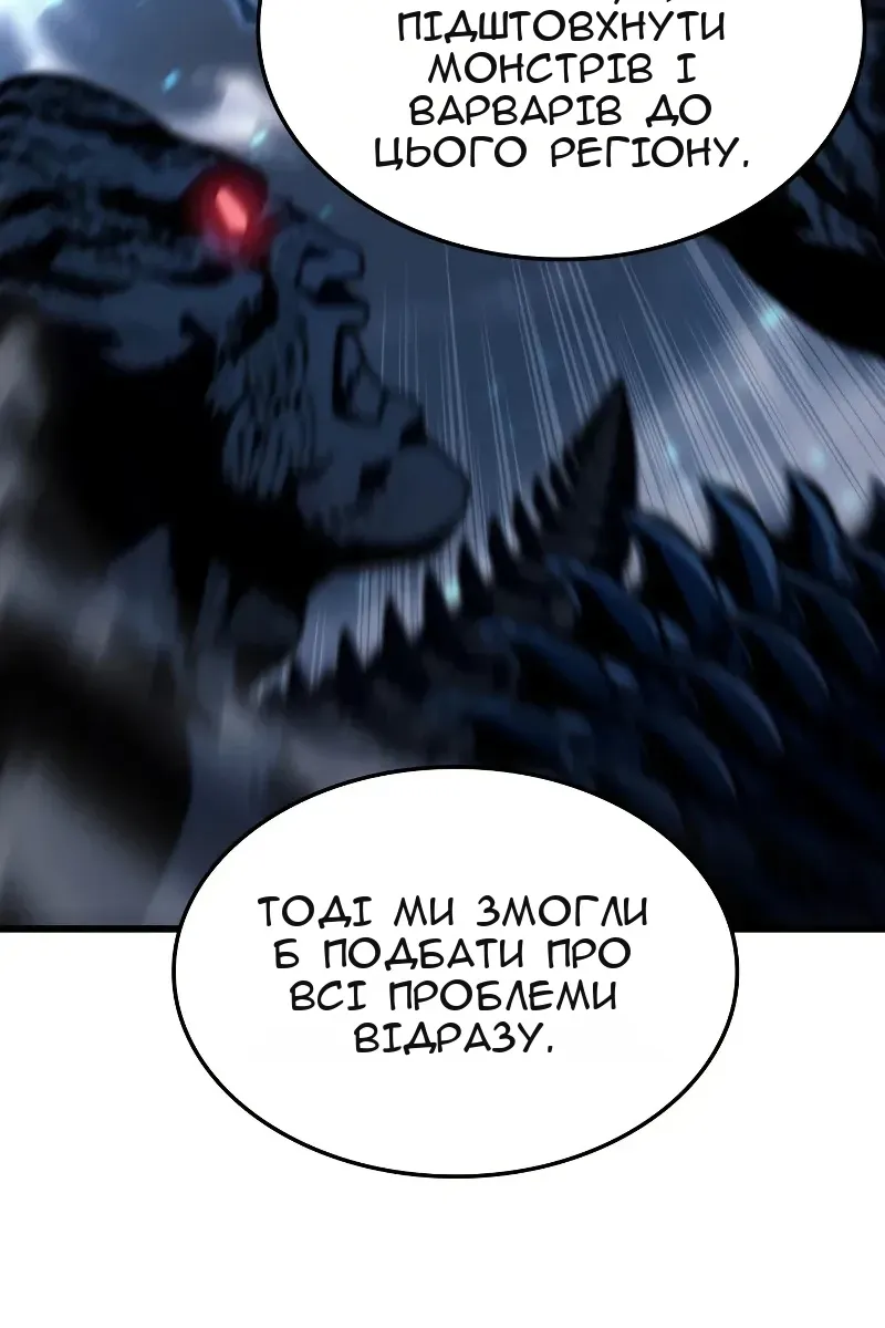 Сторінка 65