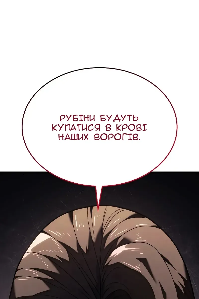 Сторінка 66