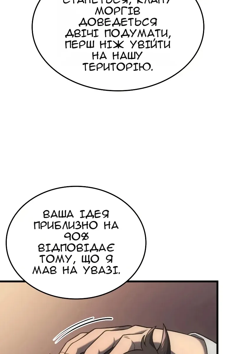 Сторінка 68