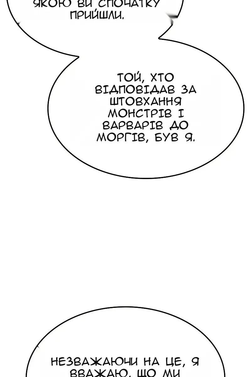 Сторінка 70