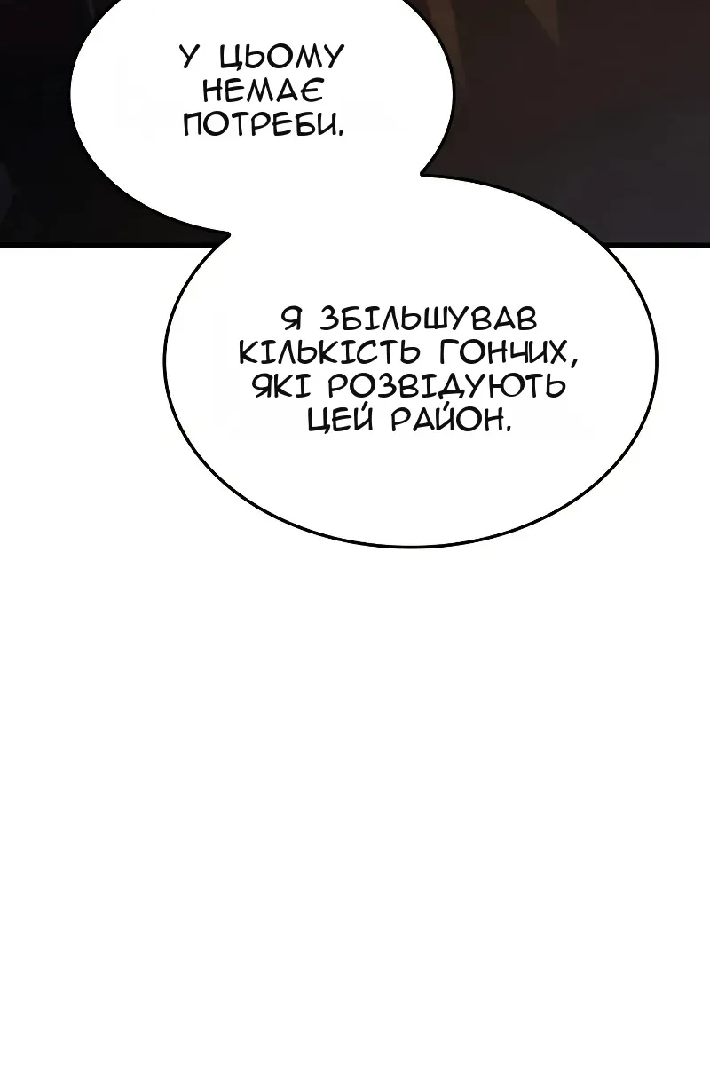 Сторінка 72