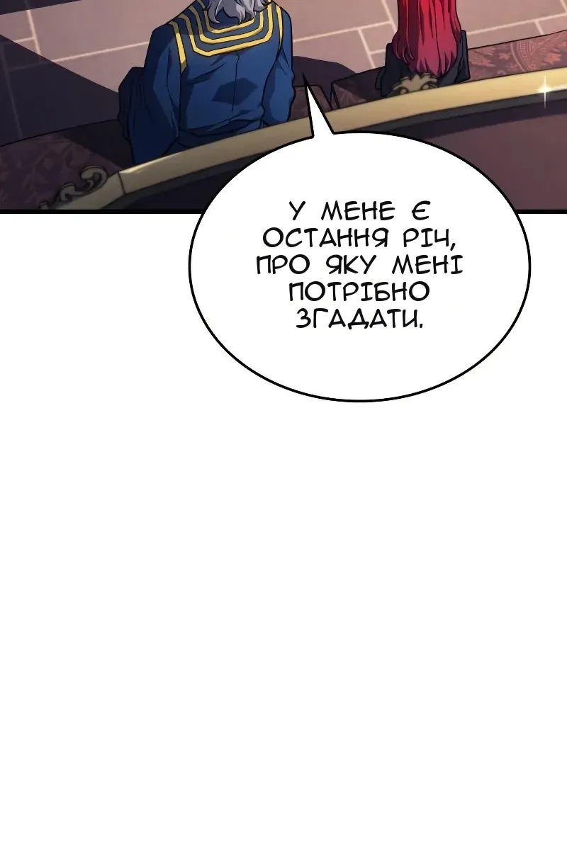 Сторінка 83